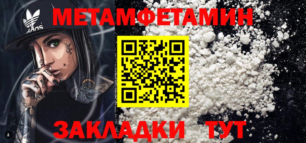 Балашиха  АМФ VHQ  Амфетамин  Вход с VPN 