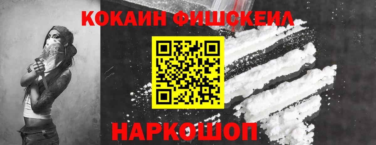 КОКАИН Перу  Кокаин Columbia  Вход с VPN  КОКАИН  Балашиха 