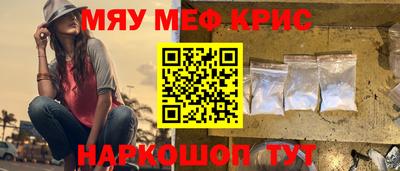 шишки Чебоксары