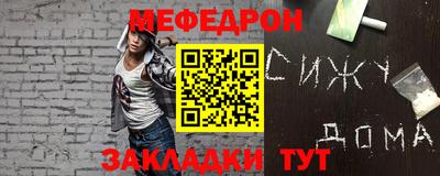 бутик Чебаркуль
