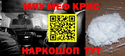 бутик Чебаркуль
