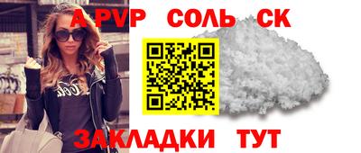 бутик Чебаркуль