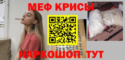 бутик Чебаркуль