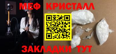 шишки Чебоксары