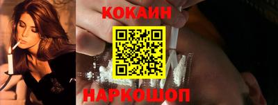 бутик Чебаркуль