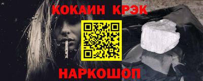 бутик Чебаркуль