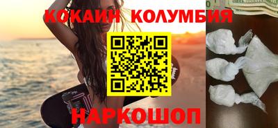 бутик Чебаркуль