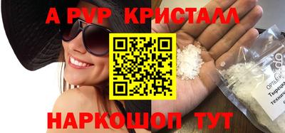 бутик Чебаркуль
