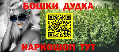 бутик Чебаркуль
