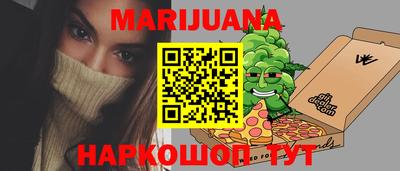 бутик Чебаркуль