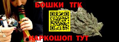 бутик Чебаркуль