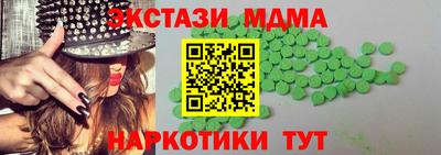 шишки Чебоксары