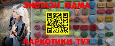 шишки Чебоксары