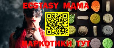 бутик Чебаркуль