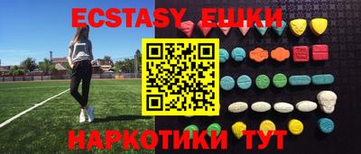соль курить ск Шахты