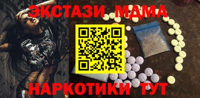 скорость mdpv Чапаевск