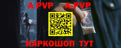 бутик Чебаркуль