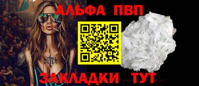 прущий лед Шелехов