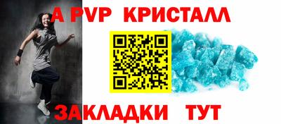 шишки Чебоксары