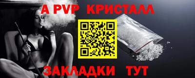 шишки Чебоксары