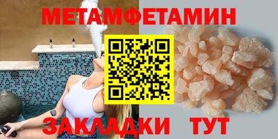 шишки Чебоксары