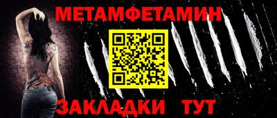 шишки Чебоксары