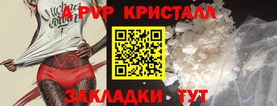 бутик Чебаркуль