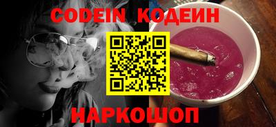 шишки Чебоксары