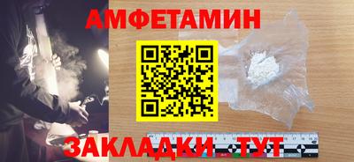 бутик Чебаркуль