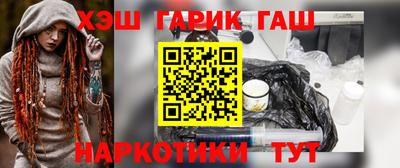 шишки Чебоксары