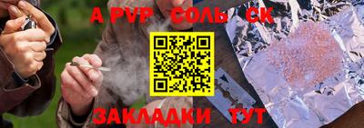 бутик Чебаркуль