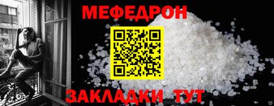 бутик Чебаркуль