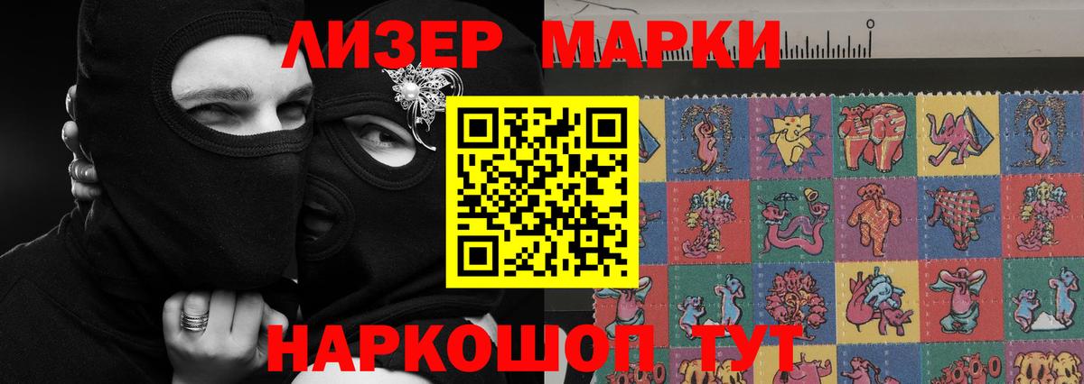 ЛСД экстази кислота Балашиха