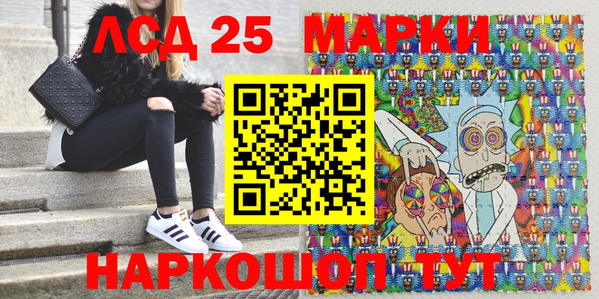 Марки NBOMe 1,5мг  Вход с VPN  Марки NBOMe 1,5мг  Балашиха 