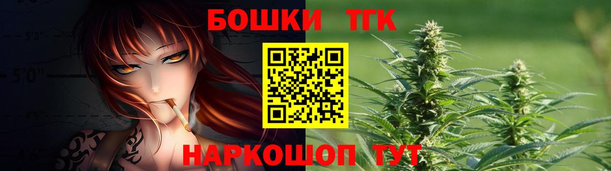 Балашиха  МАРИХУАНА OG Kush  Конопля THC 21%  Бошки марихуана планчик  Вход с VPN  Бошки марихуана конопля 