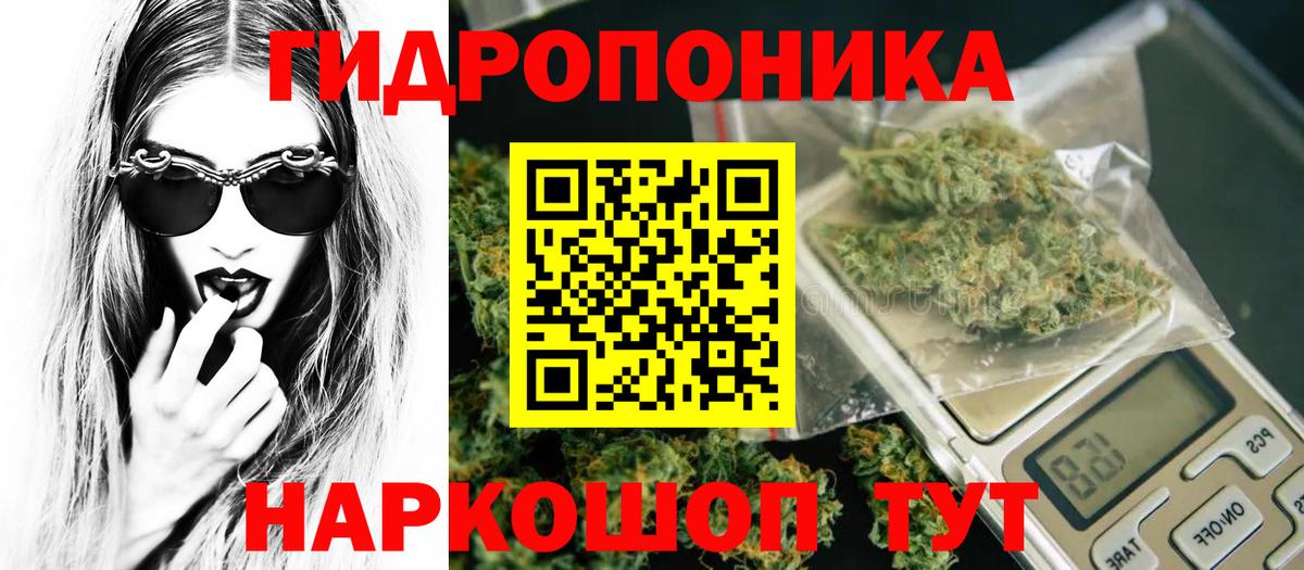 Каннабис MAZAR Балашиха